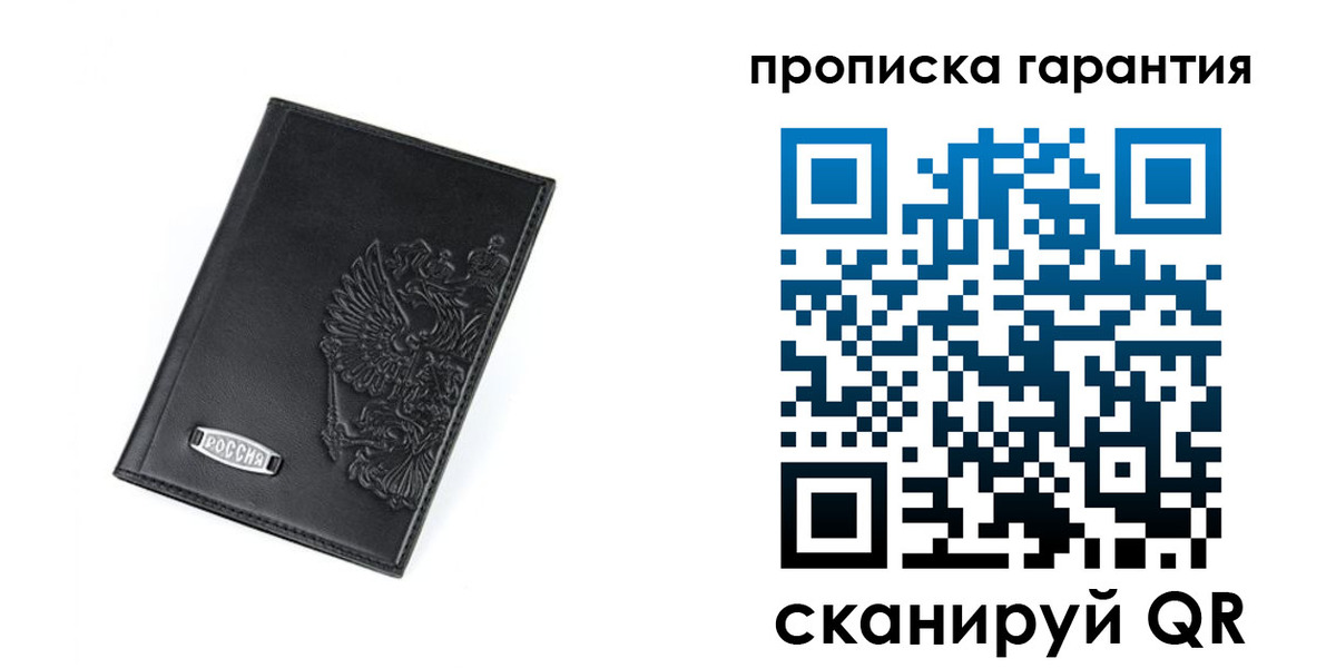 временная регистрация поиск в Тихвине