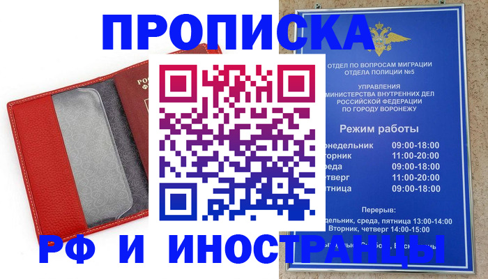 пропишу в квартире в Тихвине